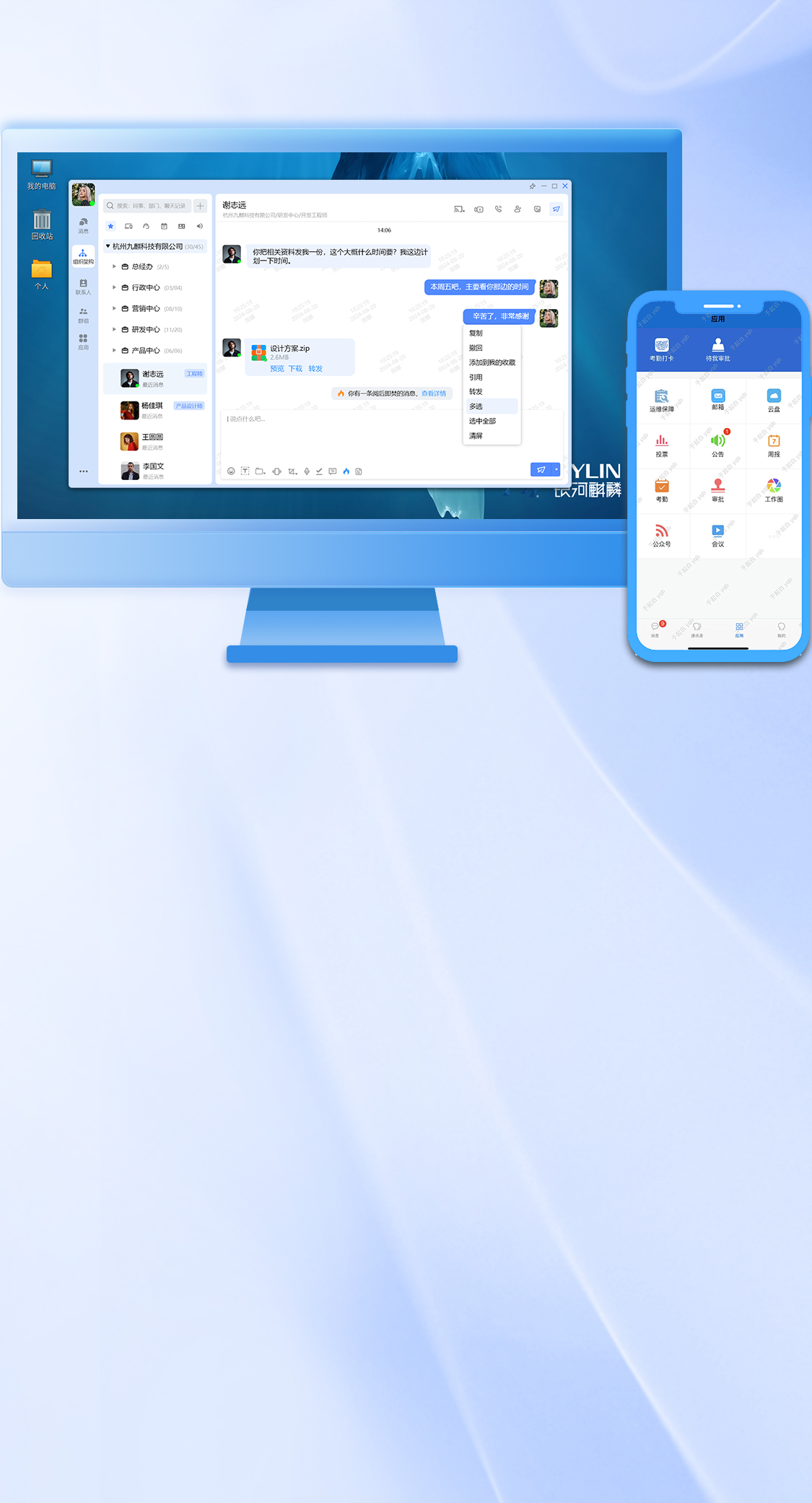 BigAnt（大蚂蚁）