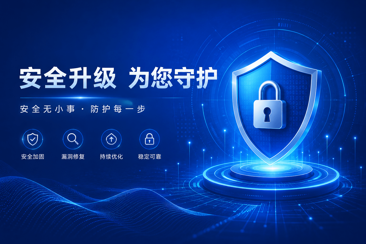 大蚂蚁即时通讯系统任意文件读取漏洞修复公告